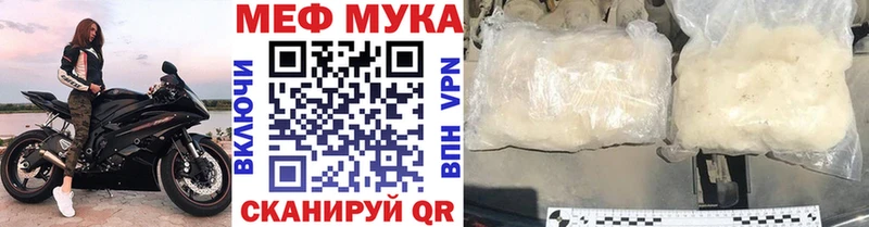 Все наркотики Курильск KRAKEN рабочий сайт  Меф мяу мяу  Амфетамин  Гашиш  Конопля  Псилоцибиновые грибы 