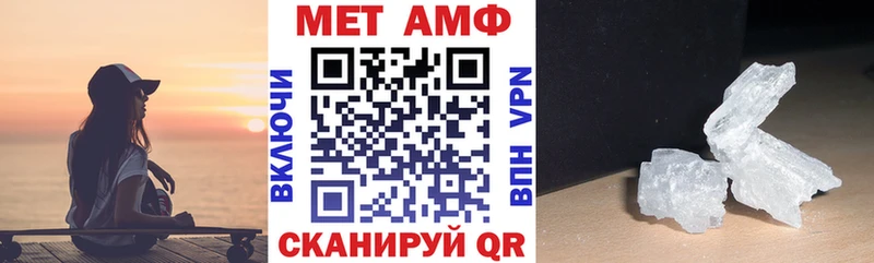Амфетамин Розовый  наркота  гидра онион  Курильск 