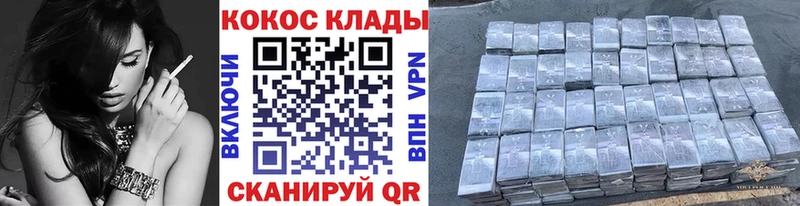 КОКАИН Эквадор  где можно купить наркотик  Курильск 