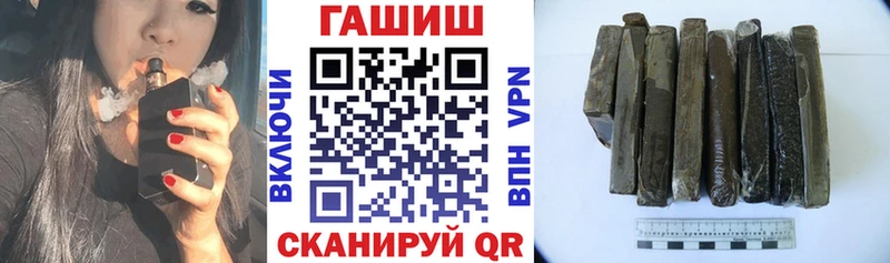 ГАШИШ Premium  как найти наркотики  Курильск 