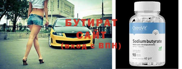 мяу мяу кристалл Богородск