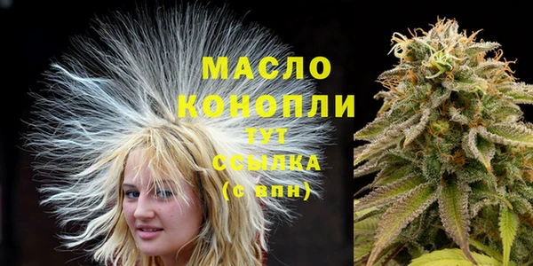 ALPHA PVP Бронницы