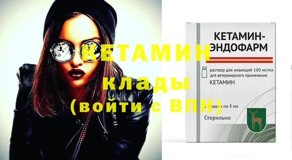 прущие грибы Бугульма