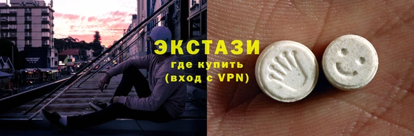 прущие грибы Бугульма