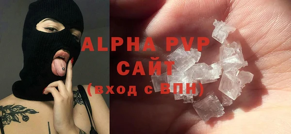 мяу мяу кристалл Богородск
