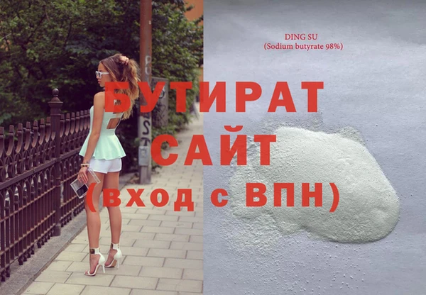 хмурый Бородино