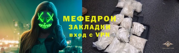 хмурый Бородино