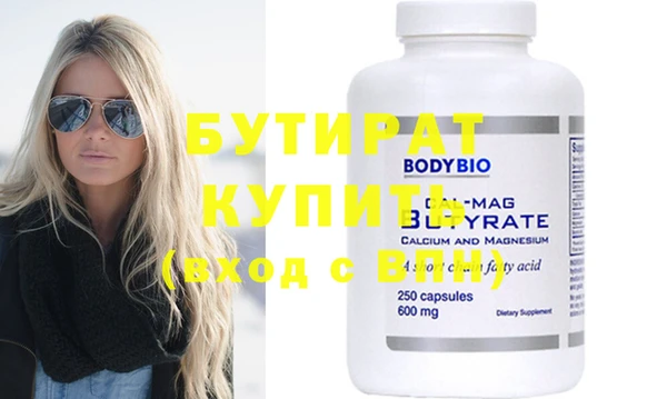 прущие грибы Бугульма