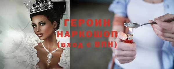 ГАЛЛЮЦИНОГЕННЫЕ ГРИБЫ Богородицк