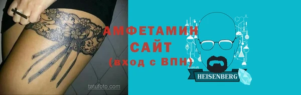 ГАЛЛЮЦИНОГЕННЫЕ ГРИБЫ Богородицк