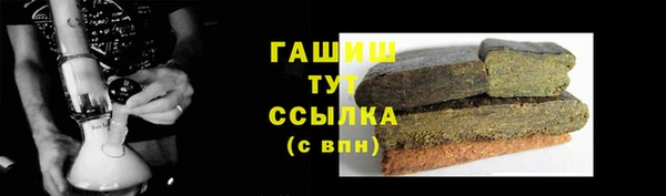 мяу мяу кристалл Богородск