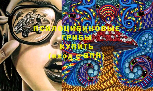 ALPHA PVP Бронницы