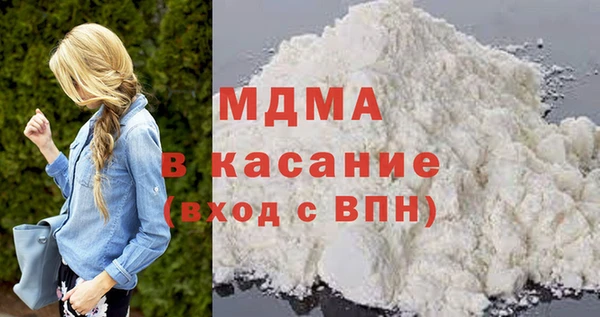 мяу мяу кристалл Богородск