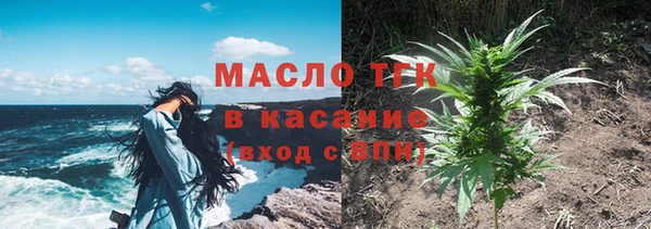 ГАЛЛЮЦИНОГЕННЫЕ ГРИБЫ Богородицк