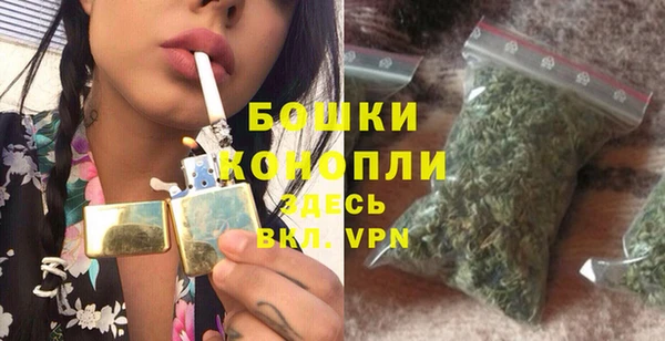 мяу мяу кристалл Богородск