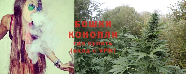 ALPHA PVP Бронницы