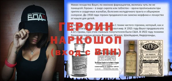 ешки Беломорск