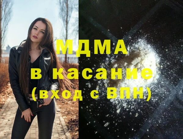 мяу мяу кристалл Богородск