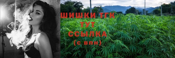 ГАЛЛЮЦИНОГЕННЫЕ ГРИБЫ Богородицк