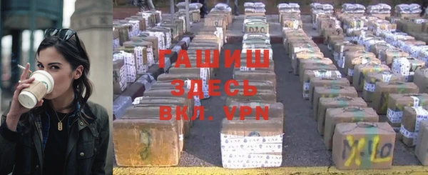 ГАЛЛЮЦИНОГЕННЫЕ ГРИБЫ Богородицк