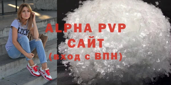 прущие грибы Бугульма