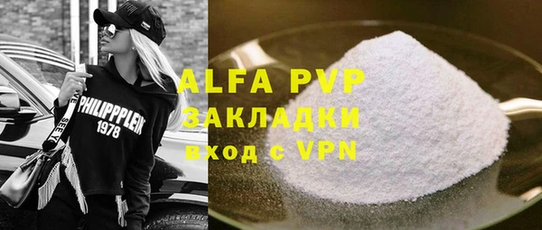 мяу мяу кристалл Богородск