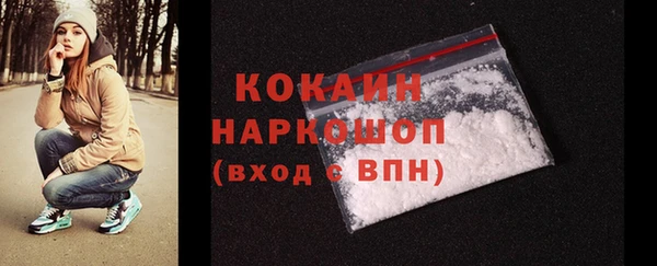 прущие грибы Бугульма