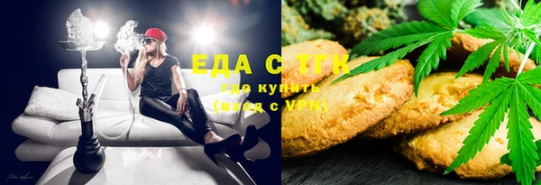 ГАЛЛЮЦИНОГЕННЫЕ ГРИБЫ Богородицк