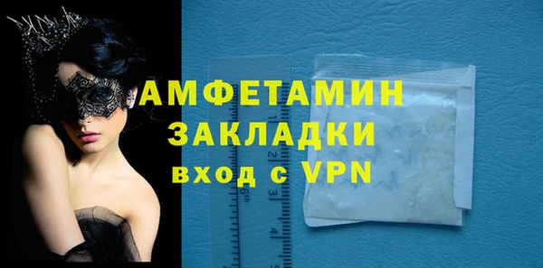 кокаин премиум Белокуриха