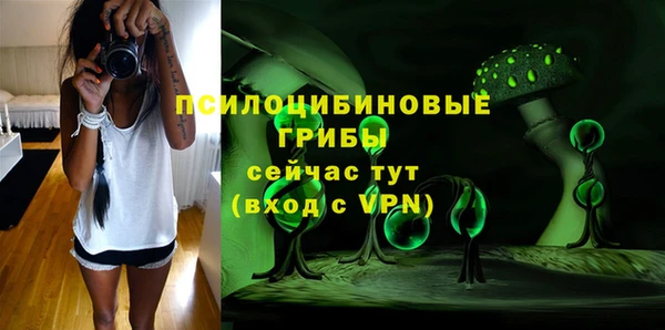 ALPHA PVP Бронницы