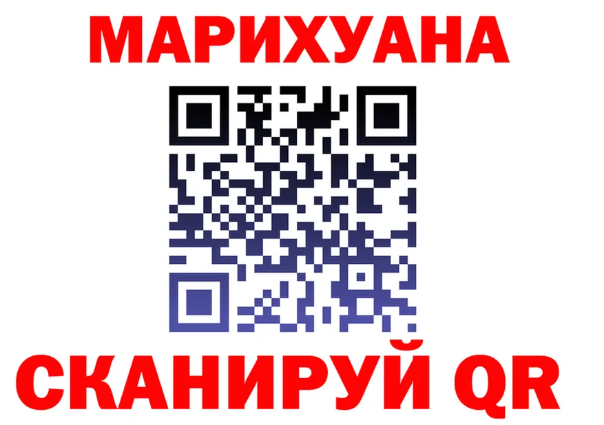 БУТИРАТ Butirat ТОР площадка гидра Курильск