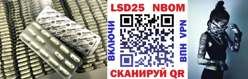 LSD-25 экстази ecstasy  где купить   Курильск 