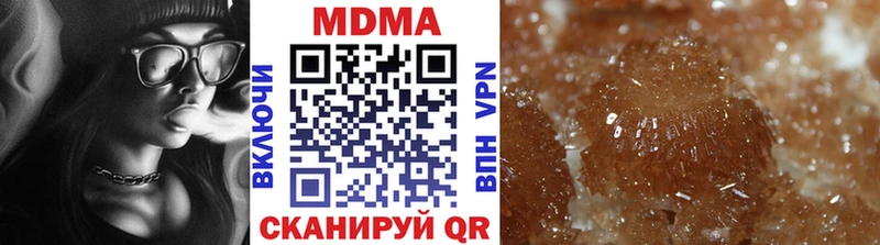 МДМА crystal  MEGA tor  Курильск 