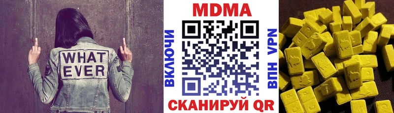 MDMA crystal Курильск