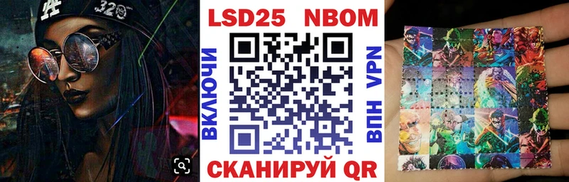 что такое наркотик  Курильск  Наркотические марки 1500мкг 