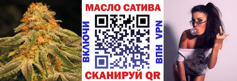 площадка формула  Курильск  Дистиллят ТГК вейп  OMG tor 